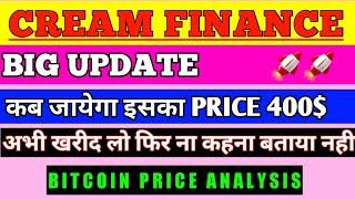 Cream Finance Price Prediction  Cream Coin  Cream Crypto  Bitcoin Price Analysis