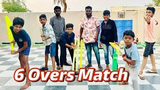 6 Overs match | Kannayya cricket videos | Trends Adda Vlogs