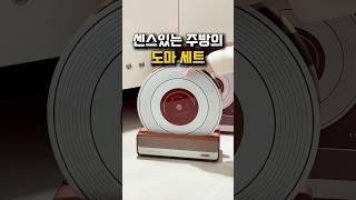 레트로 감성 LP 도마세트 (제품번호 : 888번)