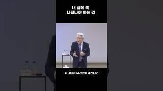 왜 크리스천이 능력이 없는가?