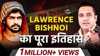 Lawrence Bishnoi का पूरा इतिहास | Case Study | Dr Vivek Bindra