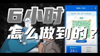 【科技公元】你知道绿码背后有多复杂吗？ #科技公元 #科普知识 #科普人文