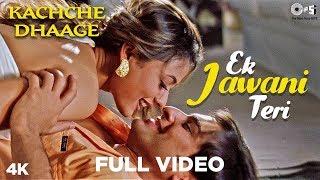 90's Hot Song | Ek Jawani Teri | Kachche Dhaage | Saif | Namrata | Alka Yagnik | Kumar Sanu