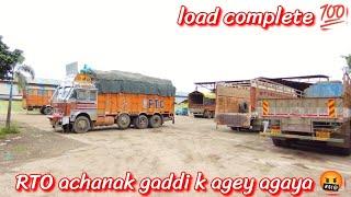 RTO achanak gaddi k samne agaya  load complete  @Altaf_choudhary_0063 @FTC_VLOG_0063