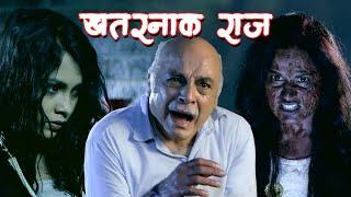 व्यापार की डील के पीछे छिपा आत्मा का खतरनाक राज | Aahat Episode |Ghost Show | Anjaam TV |Horror Show