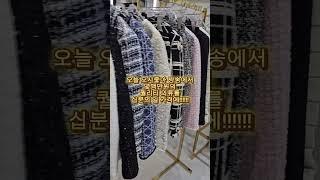 #고퀄리티#여성의류#명품처럼#고급스러운#디자인#고급원단#구도#좋아요#알람설정