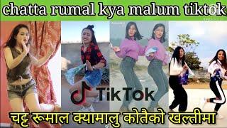 Chatta rumal kya malum tiktok | chatta rumal kya malum original song | chatta rumal kya malum videos