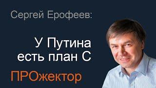 Сколько россиян верит в украинский след теракта, и почему - объясняет социолог Сергей Ерофеев