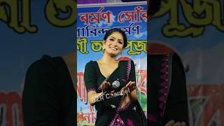 Pinky Ahistha Live Bihu