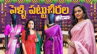 Beautiful Pelli Pattucheeralu || Shopping Vlog || Suma
