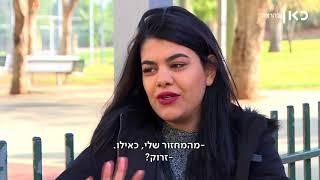 בני 18, בלי בית: הנערים בסיכון שמוצאים את עצמם ללא קורת גג