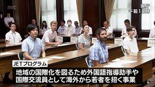 海外から若者を招く事業「JETプログラム」　宮崎県庁で新規参加者の歓迎式