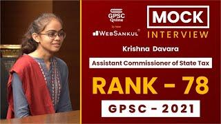 GPSC Topper Mock Interview | Krishna Davara | Rank - 78 | AC- STax | GPSC 2021