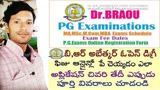 Dr.B.R.AmbedkarOpenUniversity | Admissions & Tuition Fee's & Exam Fee's Details | #ByVenkatesh