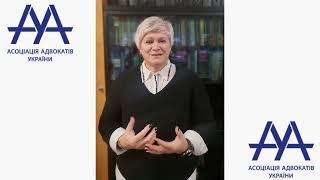 Асоціація адвокатів України запрошує членів ААУ приєднатися до роботи Комітетів у 2024 році.