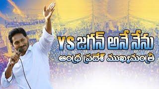 YS Jagan Swearing-in Ceremony | Vijayawada  LIVE | TVNXT Telugu Live Stream