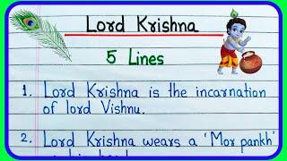 5 lines on Lord Krishna essay in English | Short essay about lord Krishna in English | Lord Krishna