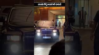 #chiranjeevi Rolls Royce Car Visuals #zebramovie Trailer Launch #sathyadev #shorts #ytshorts