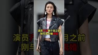 《爱情公寓》男主角扮演者王传君和齐溪疑似恋情曝光，齐溪离婚刚俩月