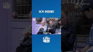 이거 어떤데!!