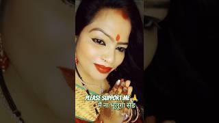 Tum mujhe yun bhula na paoge #shorts #youtubeshorts #@Sunitakumari-yp6jc #subscribe