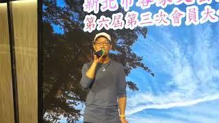 113年會員大會獨唱_彩繪故鄉(3分23秒)