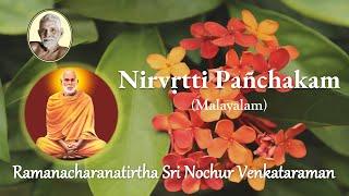 Sri. Narayanaguru's Nirvrtti Panchakam (Malayalam) by Sri. Nochur Acharya at Kottayam in 2023