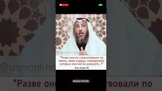 разум находится в сердце! #напоминание #сунна #таухид