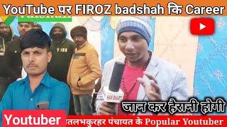 youtuber Firoz Badshah se batchit karte huye | Firoz badshah ka YouTube career | success on YouTube