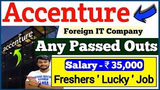 போடு தகிட தகிட  ACCENTURE Any Passed Outs Eligible Jobs 2024 | accenture openings 2024 tamil