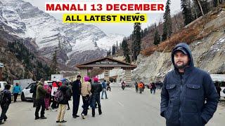 Manali all latest news 13 December 2024 || Solangvalley, atal tunnel, koksar snowfall update