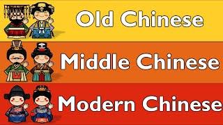 OLD, MIDDLE & MODERN MANDARIN CHINESE (Numbers 1-10)