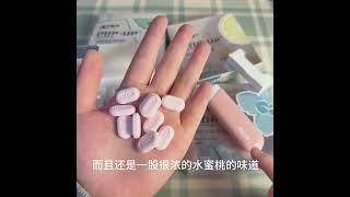 真的巨好玩！薄荷糖居然出这种新包装 #薄荷糖 #糖果 #艾特你想艾特的人