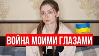 Военный влог. Где я сейчас. Что с моим домом. Что будет дальше с каналом  Afinka