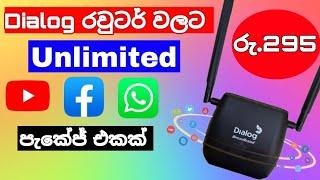 Dialog router unlimited youtube whatsapp facebook package sinhala