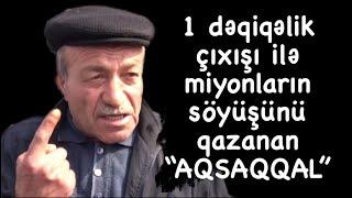 Bir çıxışı ilə milyonların söyüşünü qazanan “AQSAQQAL”