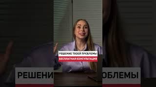 Муж не хочет брать ипотеку, говорит, что накопит сам на квартиру #shorts