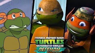Черепашки-Ниндзя: Легенды 3 MIKEY VS ALL BOSSES (TMNT Legends UPDATE IOS Gameplay)