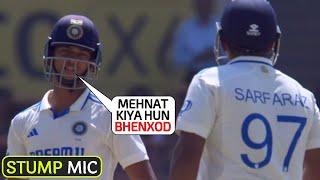 Stump Mic Yashasvi Jaiswal said "Mehnat Kiya hu Bhen#od" while abusing Sarfaraz Khan in Ind vs Eng