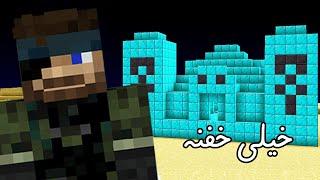 ماینکرافت اما سازه ها خفنن | minecraft but structures are op