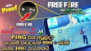 freefire lag & ping problem how to fix in sinhala | freefire trick sinhala | freefire srilanka 2021