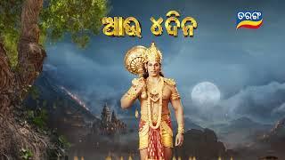 Karmadhikari Shanidev | 4 Days to go | 6th May 2024 @6 PM | Tarang TV