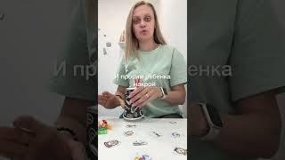 Простая игра на запуск речи #нейропсихолог #нейропсихология #играемдома