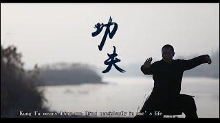 Shifu Shi Xingshan (Yongtao Xing) present the Shaolin Chinese Kungfu & his Xin Wu Men schools