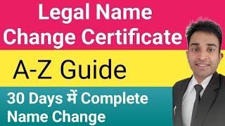 Legal name change Certificate kaise banaye? Complete Guide on Legal name Change Certificate