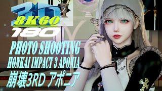 Experience 8K 3D VR180, Photo Shoot, Honkai Impact 3 Aponia, 崩壊3rd アポニア, MMD, VaM, Quest