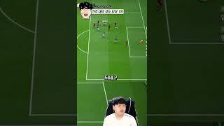 Fc온라인 개꿀 가격에 성능 1위 ㅋㅋ