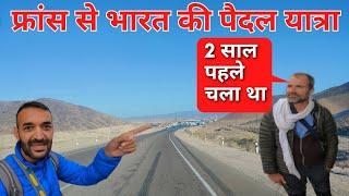 Dushanbe to Khujand Bus Journey || Meet this extreme traveler