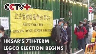 HKSAR's 7th-term LegCo Election Begins