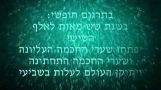 אחרית הימים